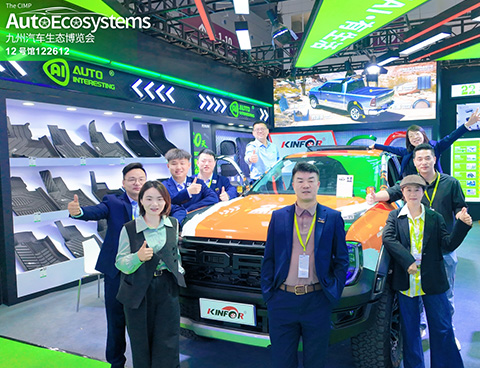 2026 • Exposición Shenzhen Jiuzhou