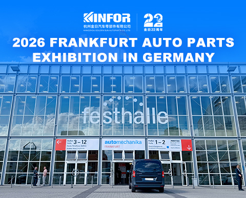 Sol Dorado de Hangzhou | Exposición de autopartes de Frankfurt 2026 en Alemania · ¡Concluida con éxito!